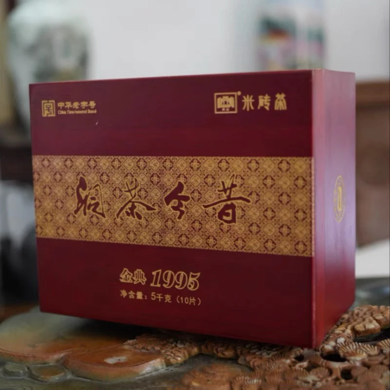 赵李桥砖茶洞茶今昔系列米砖茶收藏级木箱装牌坊火龙果红茶
