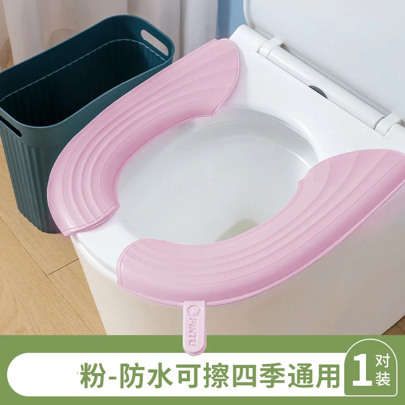 防水马桶垫四季通用款手提马桶坐垫EVA加厚不脏手粘贴式坐便器套