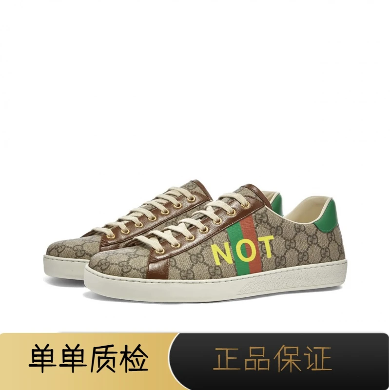 无盒/无盒/Gucci古驰经典老花Notfake板鞋