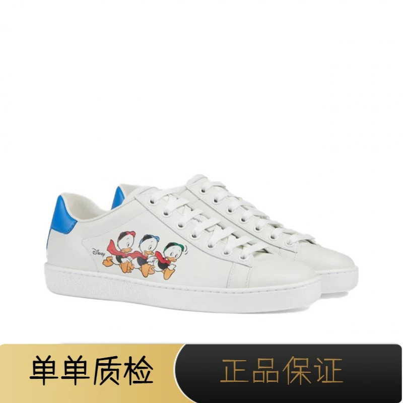 未使用 GUCCI/古驰 2591319/三只小鸭低帮联名小白鞋全套白色
