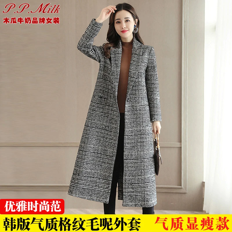 木瓜牛奶秋冬时尚毛呢大衣韩版优雅气质格纹显瘦加厚呢子外套女潮