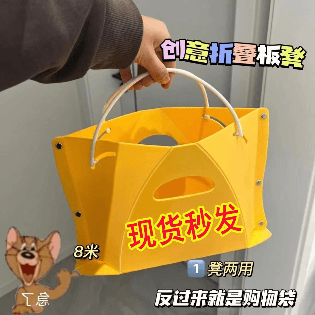 塑料卡片折叠凳子加厚手提便携户外钓鱼凳折叠凳马扎小凳子小板凳