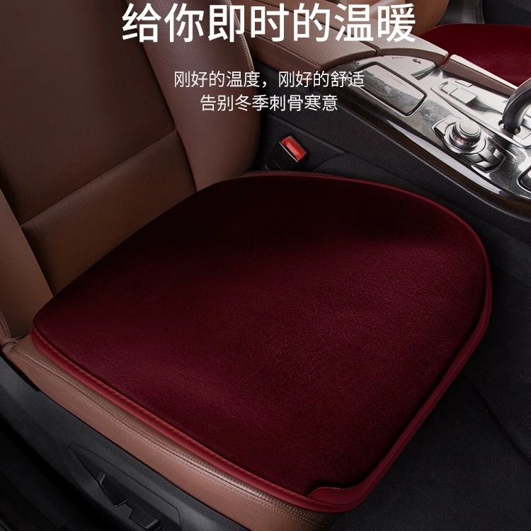 汽车四季坐垫高端毛绒座椅垫车垫车载透气春夏秋冬座垫