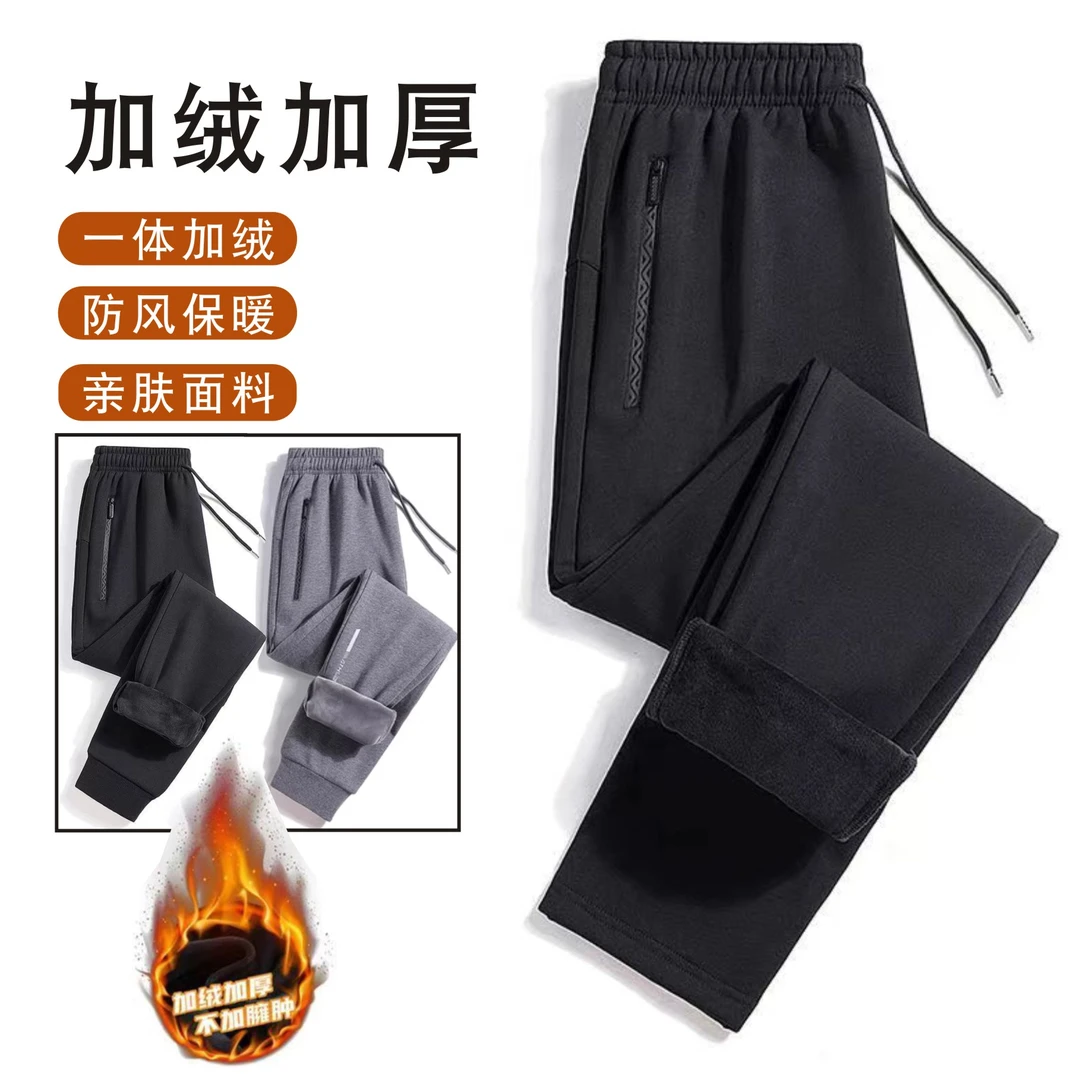 冬季加绒加厚/秋季裤男士休闲裤弹力卫裤抽绳松紧腰直筒运动裤