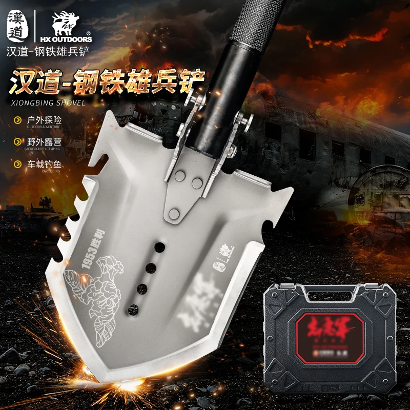 汉道钢铁雄兵铲多功能工兵铲户外锰钢加厚兵工铲折叠车载露营铁锹