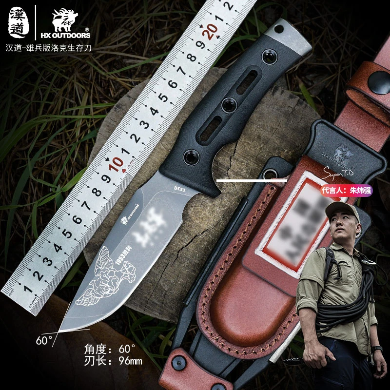 汉道洛克DC53钢户外露营手把肉小刀