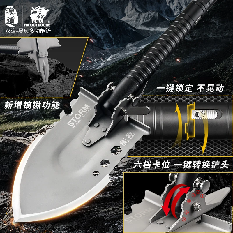汉道暴风工兵铲多功能户外钓鱼兵工铲折叠铁锹锰钢加厚锄露营装备