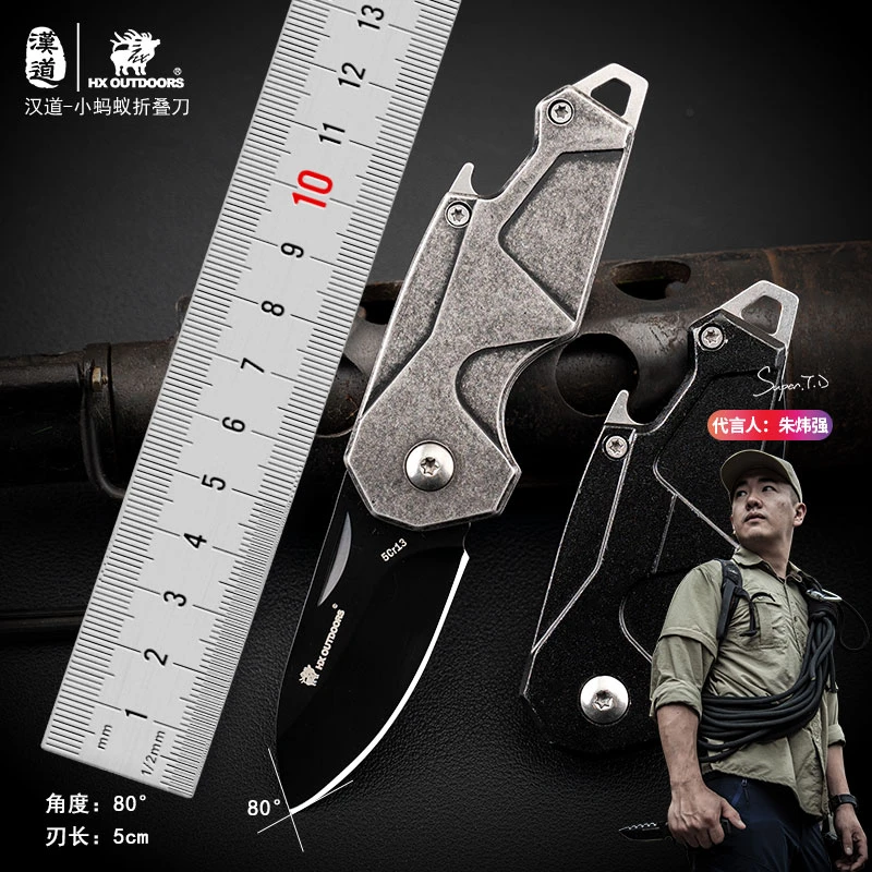 汉道森林人7cr17户外露营手把肉小刀