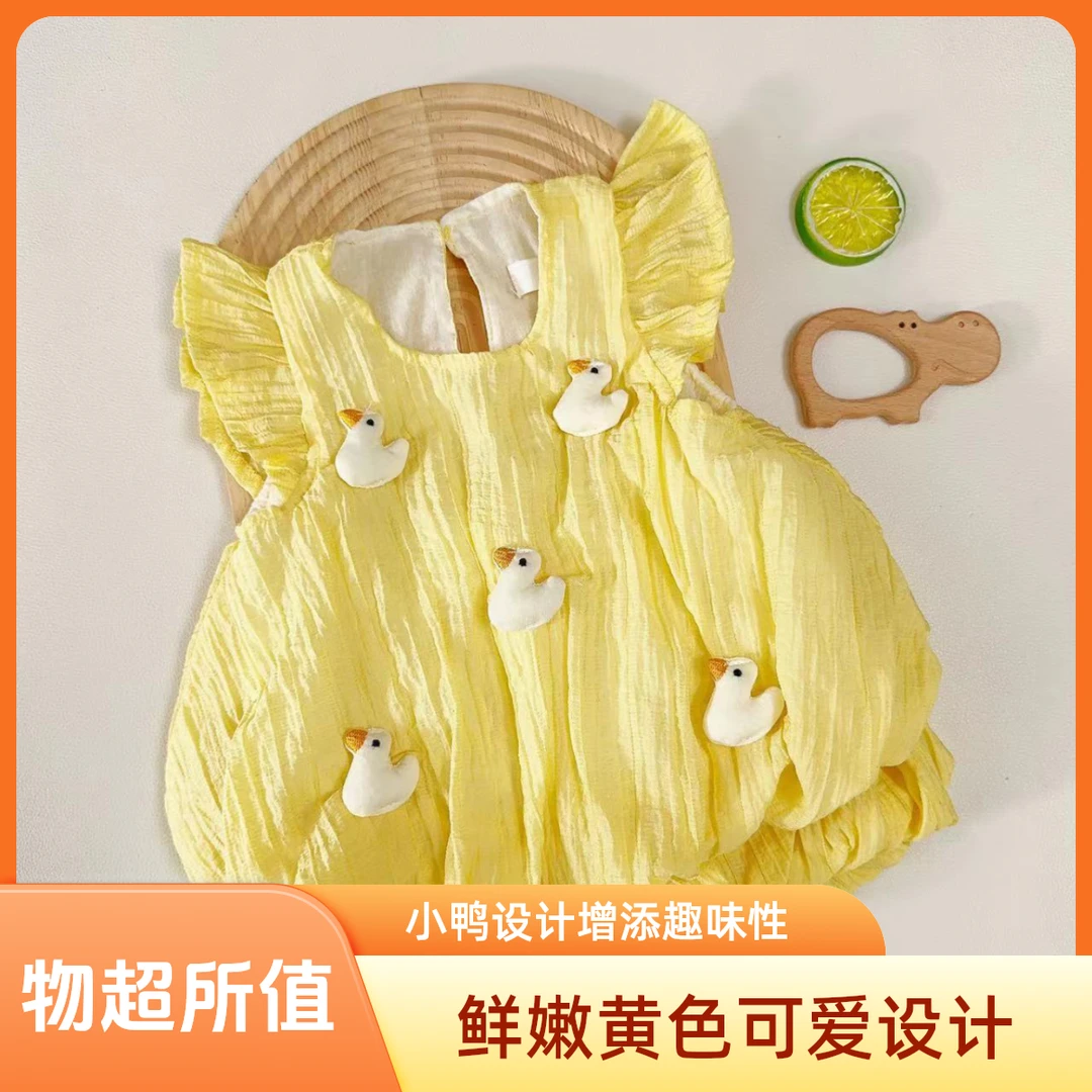 【两件套】女童夏款百搭女宝时尚套装童装洋气公仔复古印花短袖婴儿