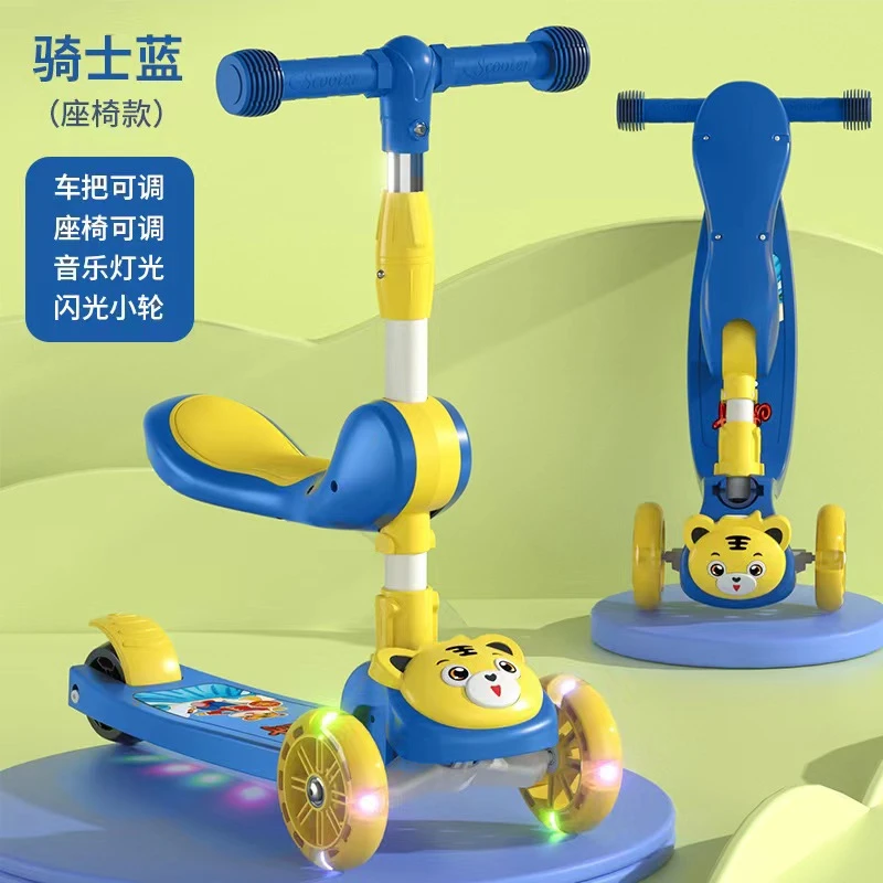 4罐送滑板车可坐可滑