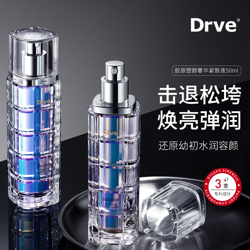 【葛总福利1】笛乐妃-胶原塑颜者华紧致液