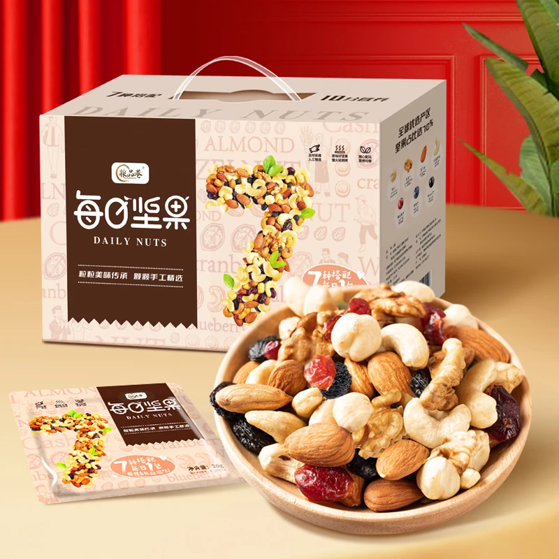 粮品巷每日坚果30袋七种混合坚果礼盒孕妇零食干果600g优选营养