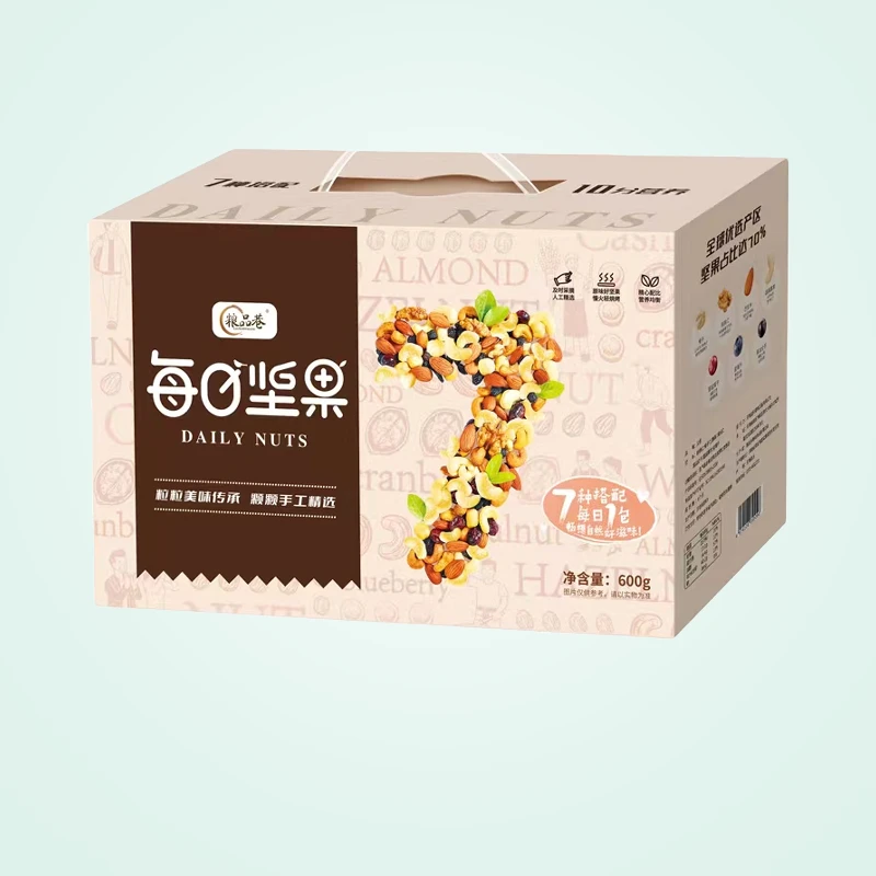 粮品巷礼盒装每日坚果混合果仁共600克