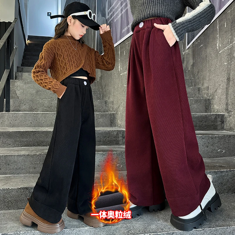 女童阔腿裤秋冬款一体绒裤子2024新款儿童女大童冬季加绒裤子