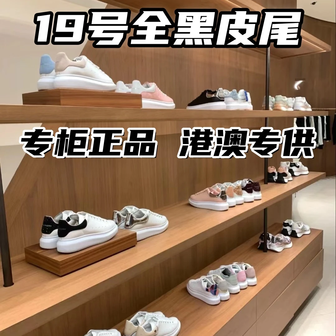 19号全黑皮尾【芯片版】专柜正品 男女情侣小白鞋新百搭舒适休闲鞋