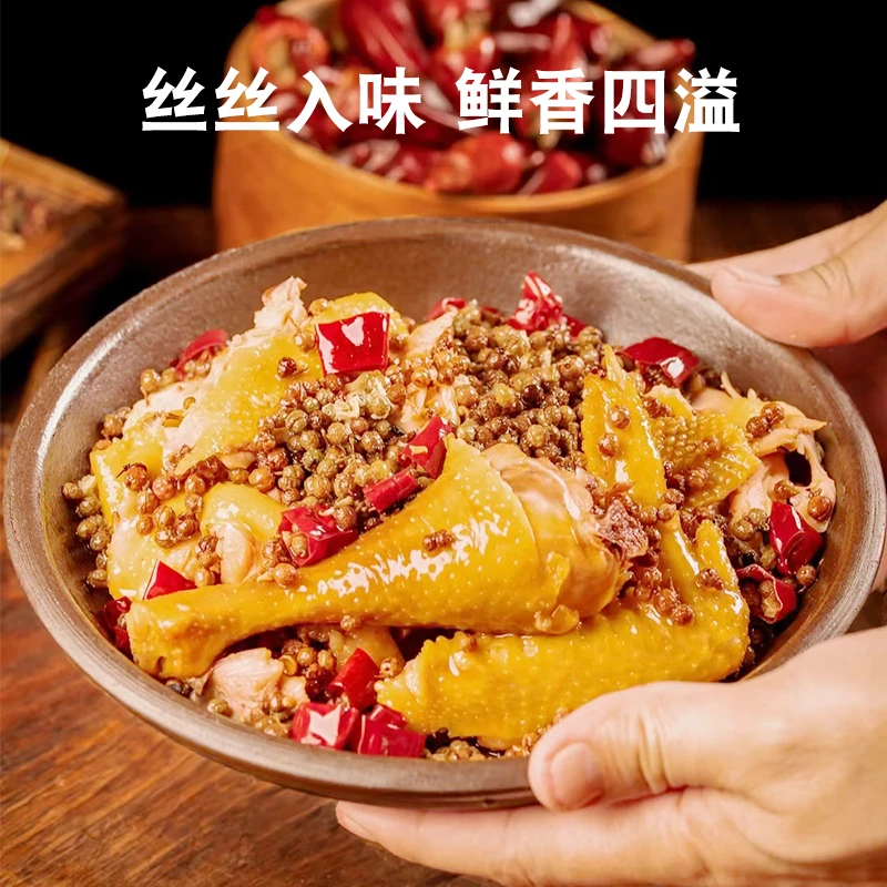 甲礼记留香麻椒鸡即熟食椒麻鸡四川特产手撕五香麻椒鸡整只1000g