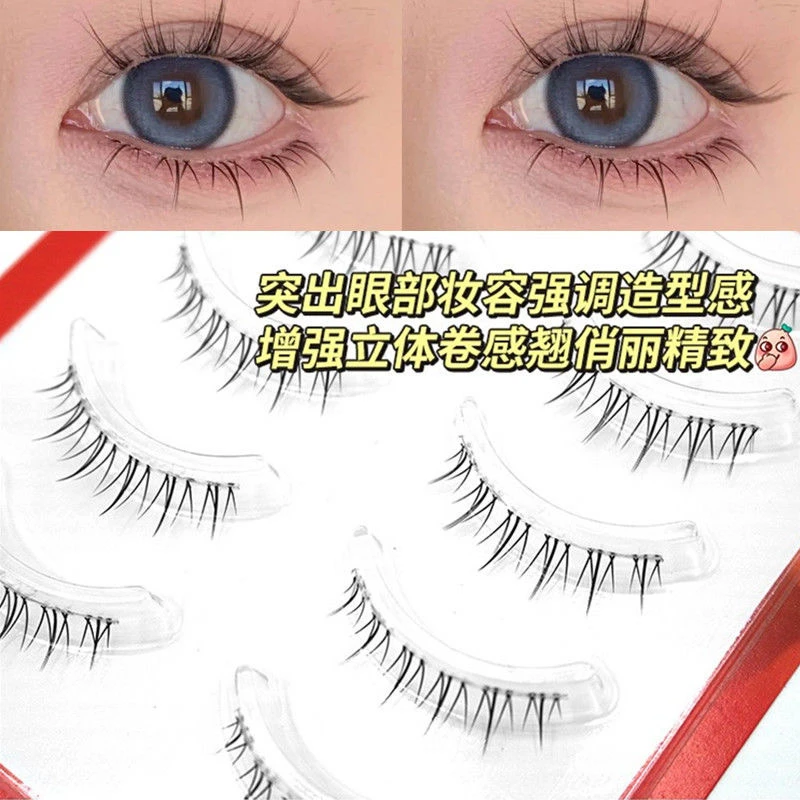 洛兜小火苗下睫毛整条女单簇自然仿真假睫毛懒人三部曲超软新手