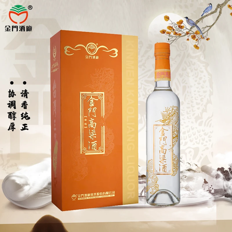 金门高粱酒2021年老酒珍品黄龙清香型白酒单支礼盒装 送礼58度500