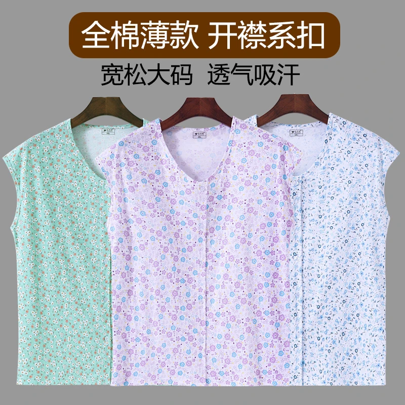 中老年女纯棉开衫背心宽肩透气宽松汗衫老人全棉开襟薄款妈妈睡衣