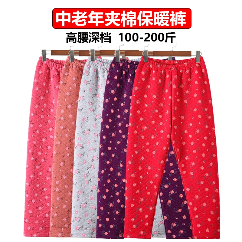 中老年人夹棉保暖裤女士高腰宽松深档家居裤秋冬加厚加肥线裤棉裤
