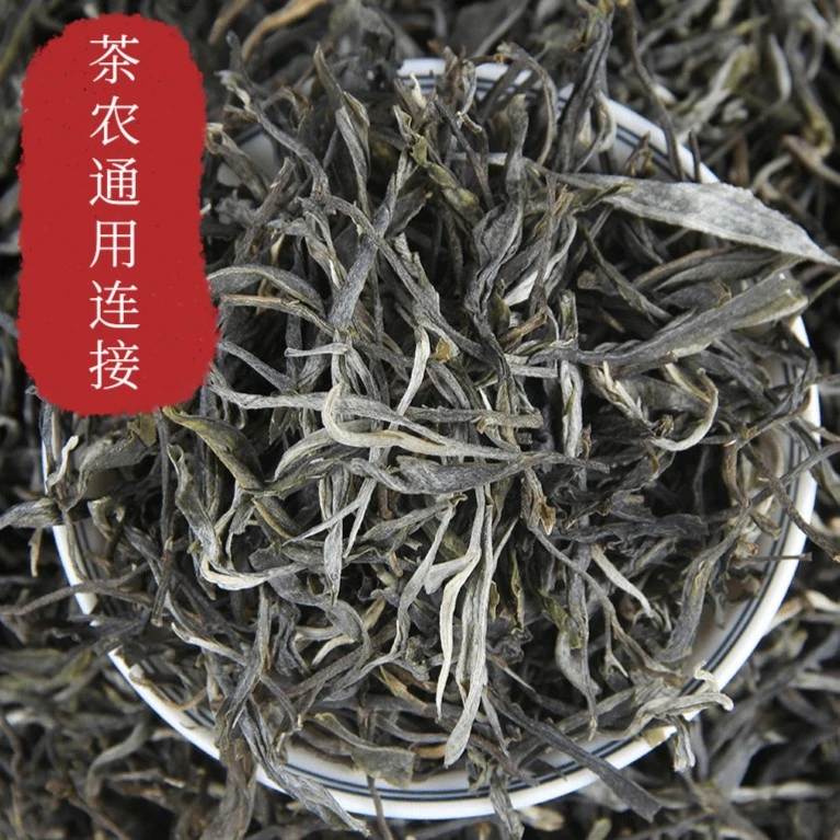 【09年枣香茶砖】通用链接