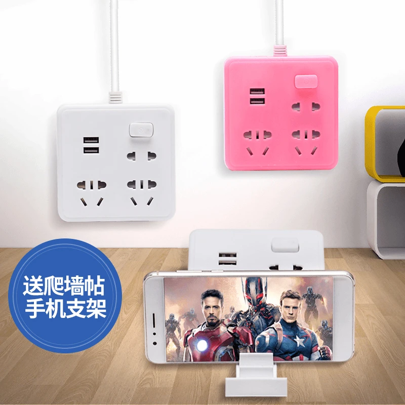 多用排插USB转换器插座板多孔插排多用功能家用插板接插线板多孔