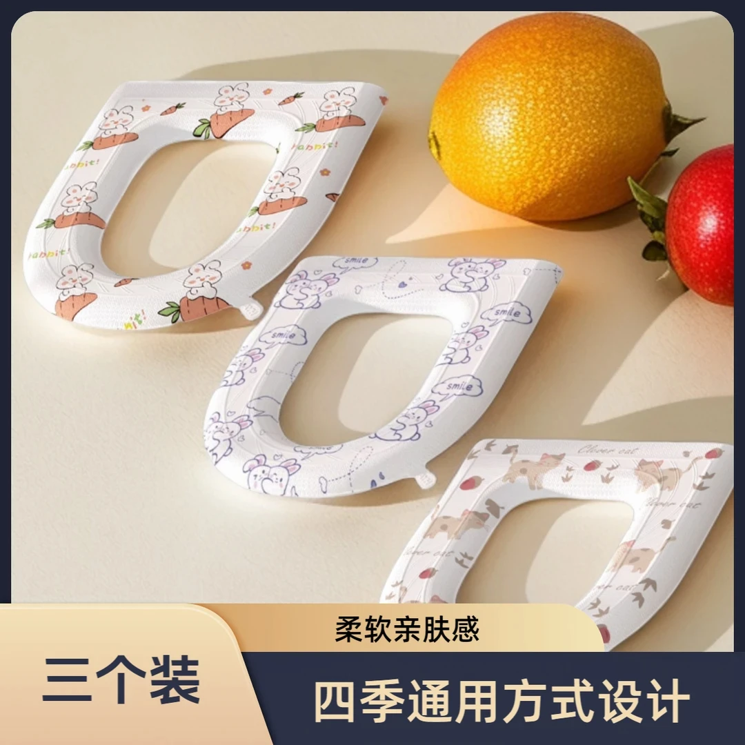 EVA卡通印花马桶垫四季通四季通用家用手提坐便垫可水洗坐便防水