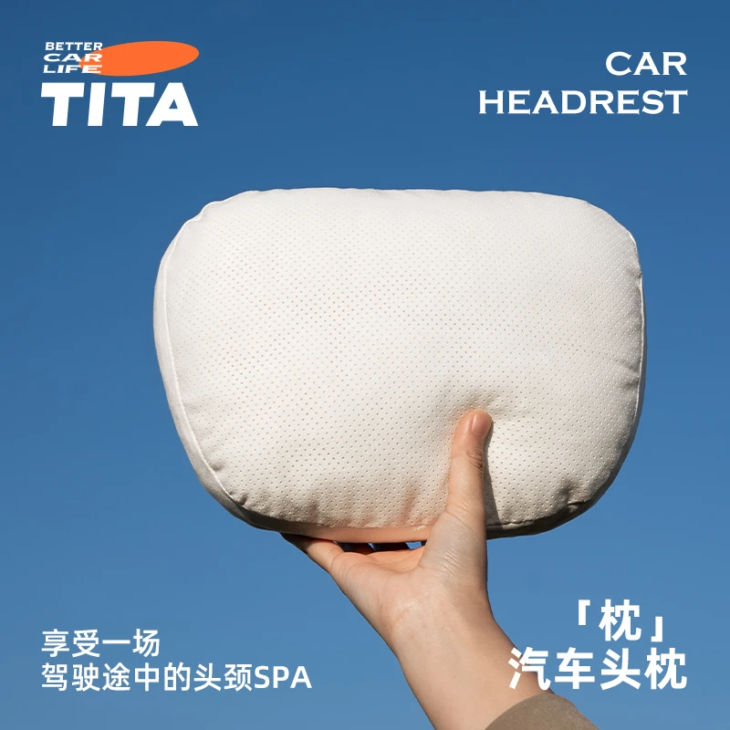 TITA汽车头枕车内头靠护颈车用透气适用特斯拉MODEL3/Y