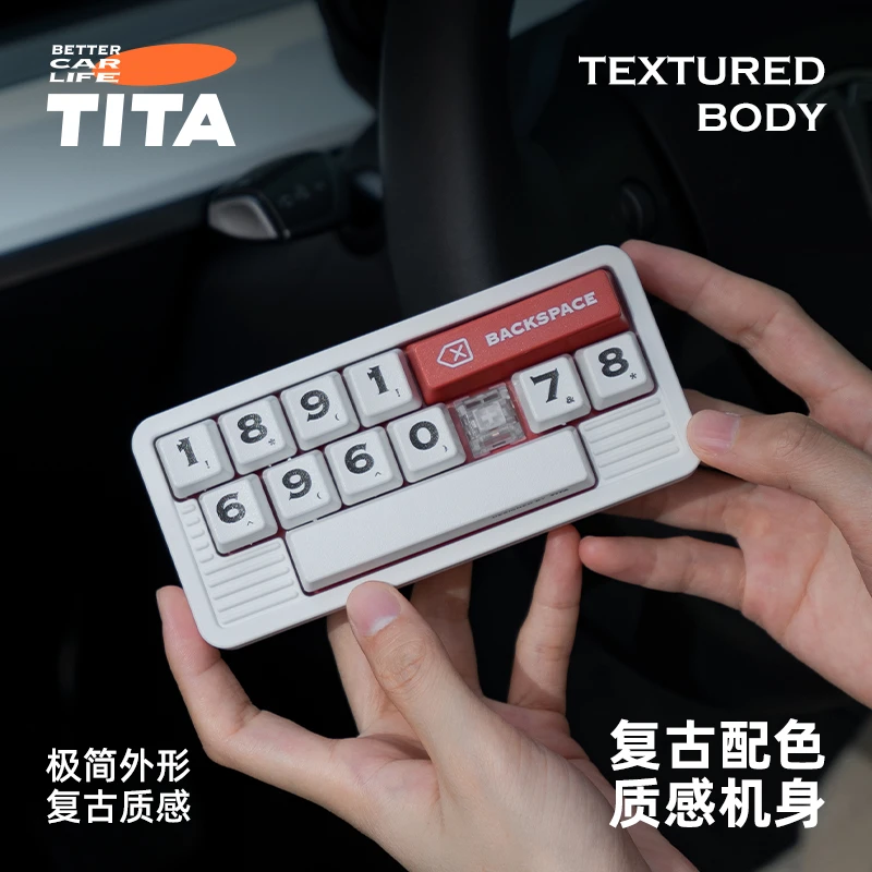 TITA挪车号码牌创意迷你键盘停车号码牌车内装饰摆件