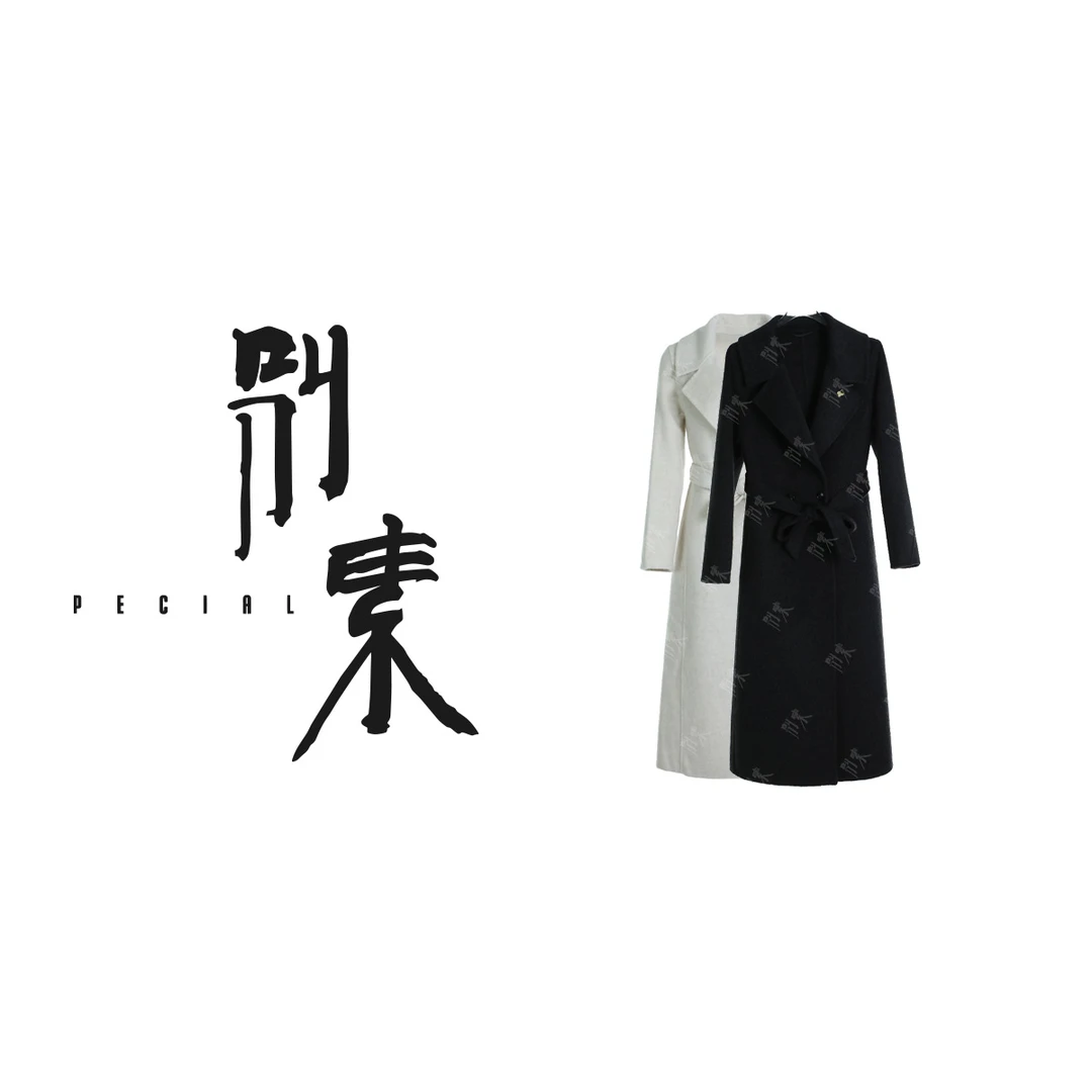 别素 时尚长款毛呢大衣外套GDD99999