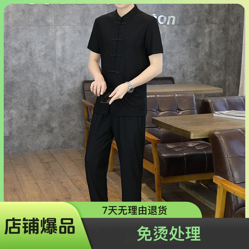 夏季男士薄款短袖唐装中国风复古大码休闲时尚中式立领帅气修身潮