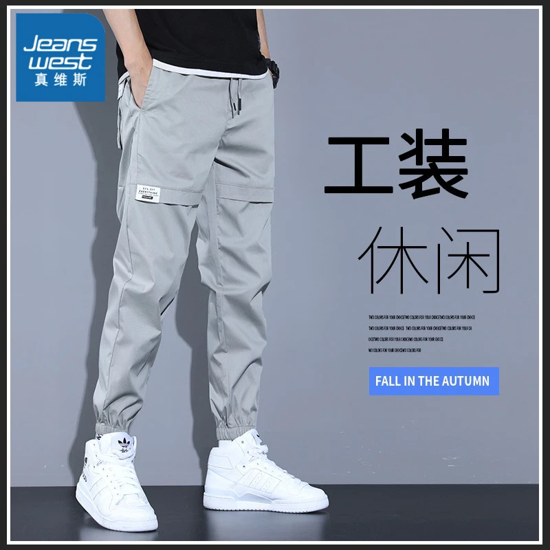 Jeanswest/真维斯夏季薄款休闲裤男士2025韩版潮流百搭宽松束脚