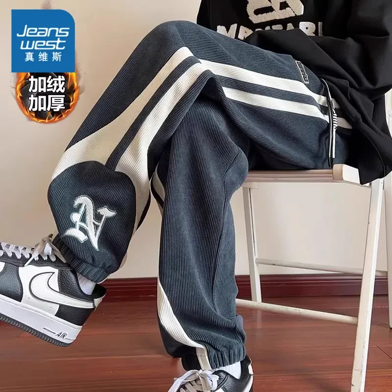 真维斯潮牌灯芯绒保暖条纹卫裤男冬季加绒加厚运动束脚男士休闲裤