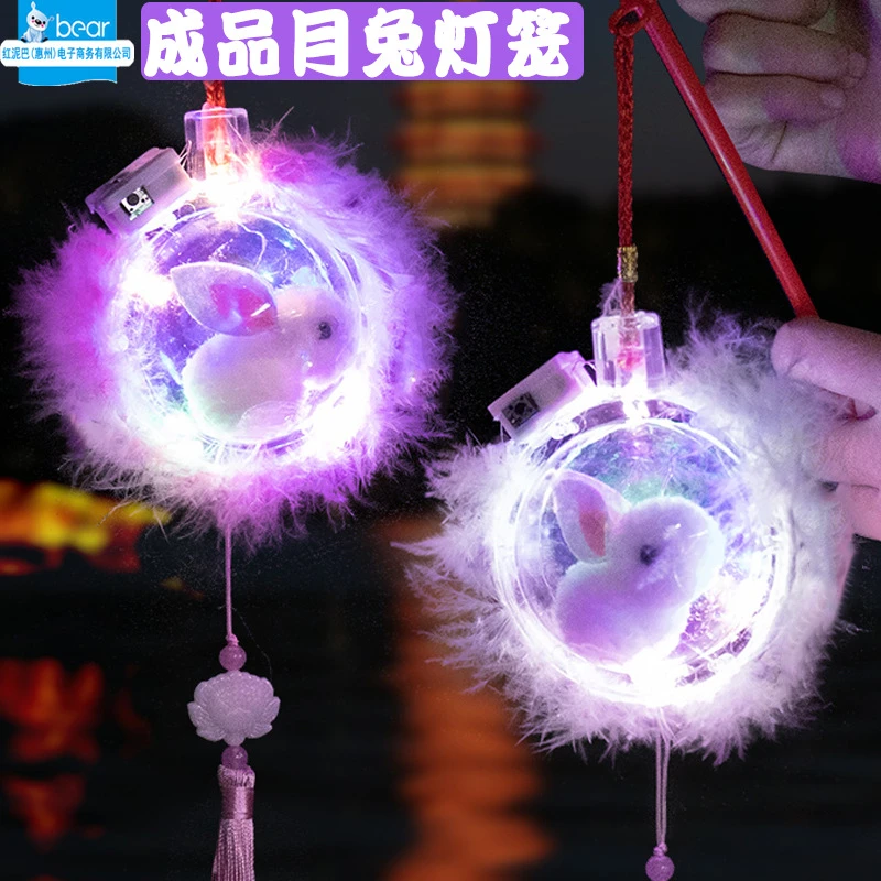 2025中秋新款儿童手提发光兔子玉兔灯笼小灯笼批发厂家直销
