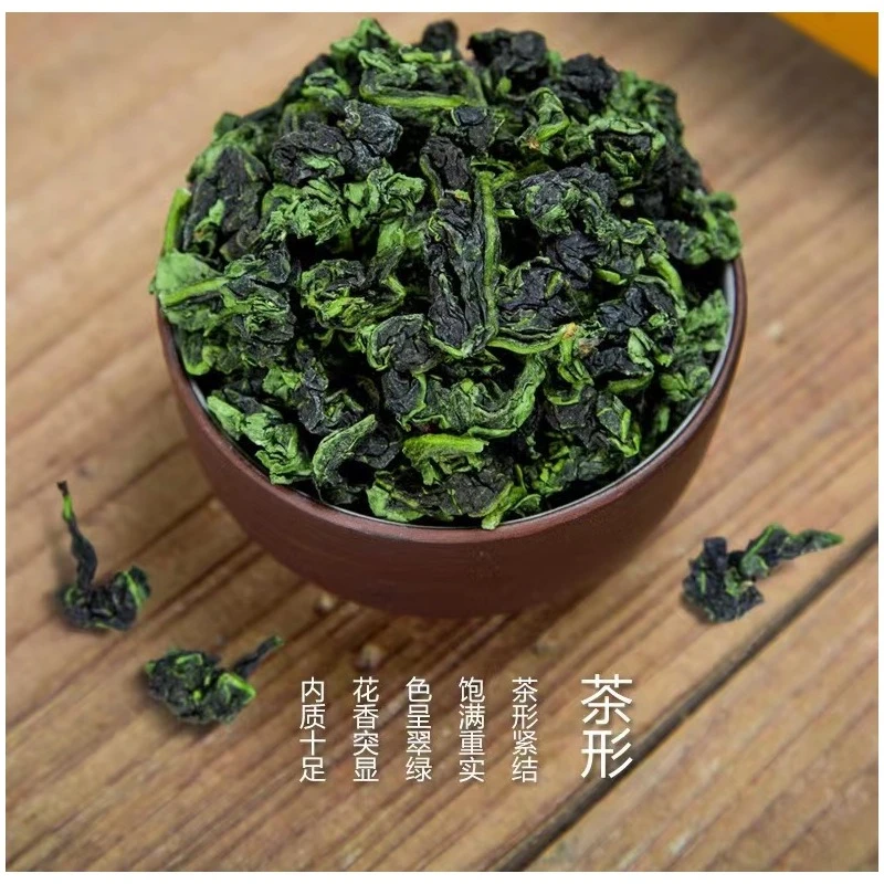 （宠粉必拍)2025新茶兰花香安溪铁观音铁观音2025新茶