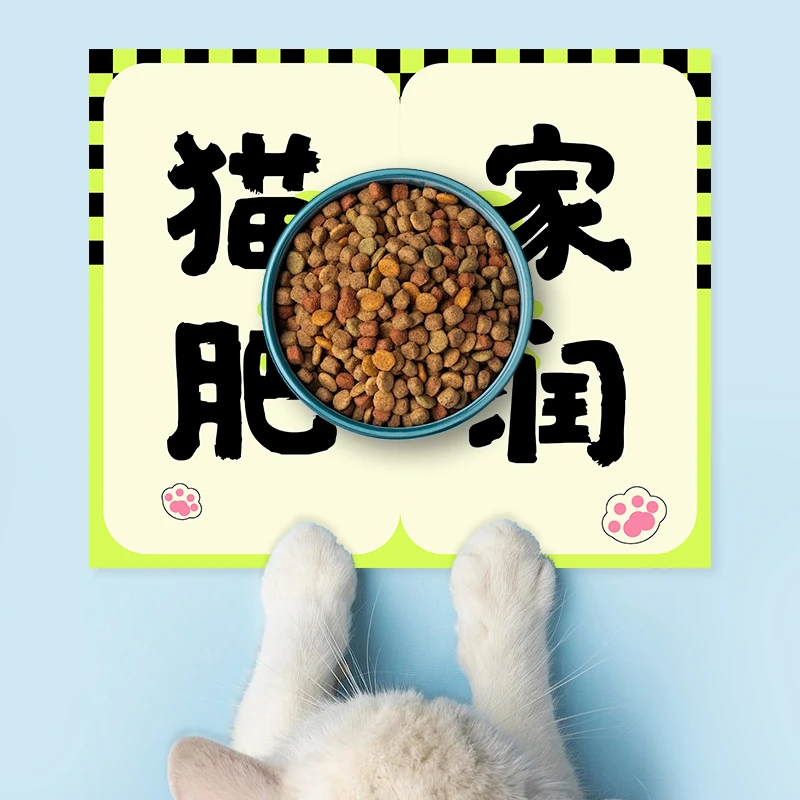 【爱宠定制】可爱猫狗专用宠物地垫餐垫碗垫硅藻泥吸水速干易清洁
