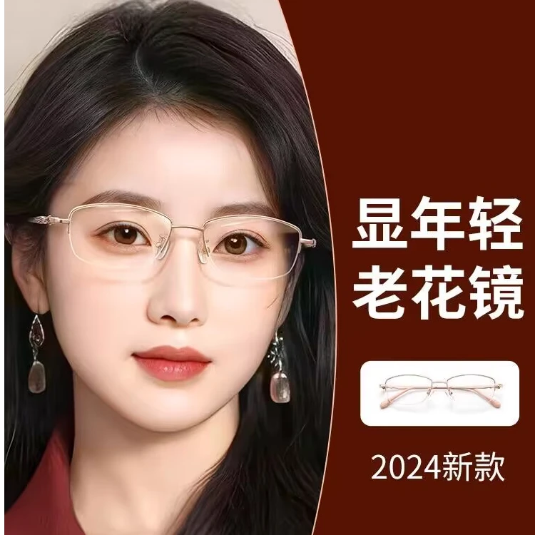老花镜女款时尚洋气时髦高档正品中老年防蓝光女士专用高端眼镜潮