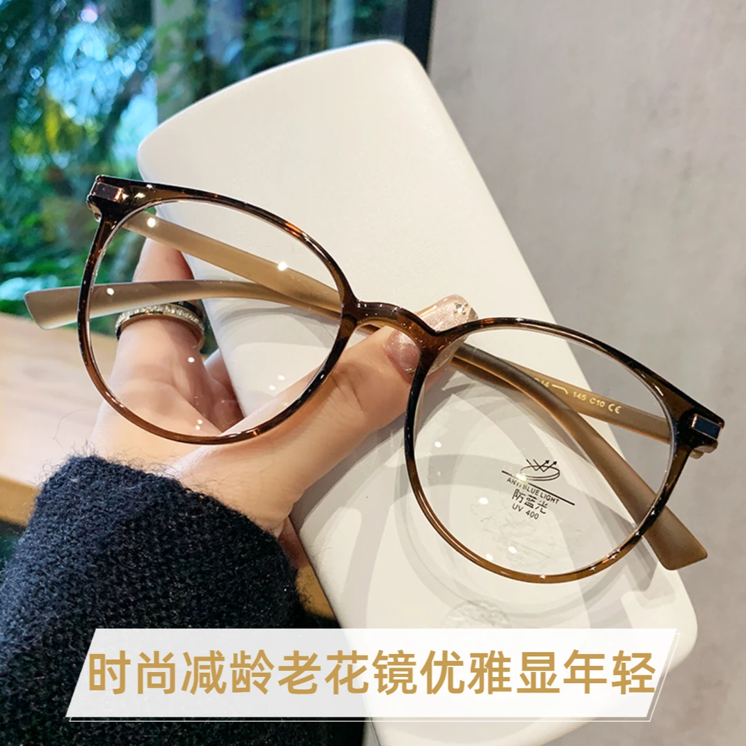 老花镜女士减龄时尚气质显年轻高档官方正品中老年防蓝光高清眼镜