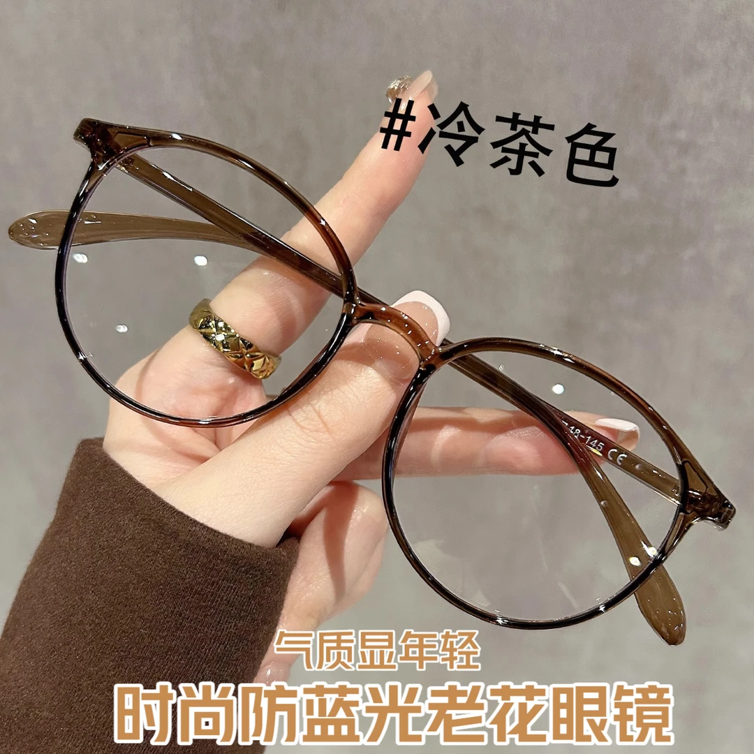 老花镜女士高档防蓝光抗疲劳正品中老年高清眼镜时髦时尚显年轻款