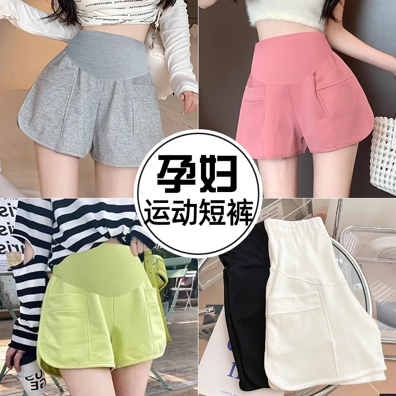 孕妇短裤夏季薄款外穿宽松运动开叉口袋孕妇阔腿短裤热裤夏天5008