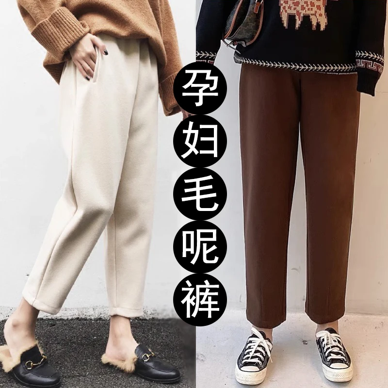 秋冬毛呢孕妇哈伦裤萝卜裤小脚加厚保暖呢子托腹孕妈妈九分裤1053