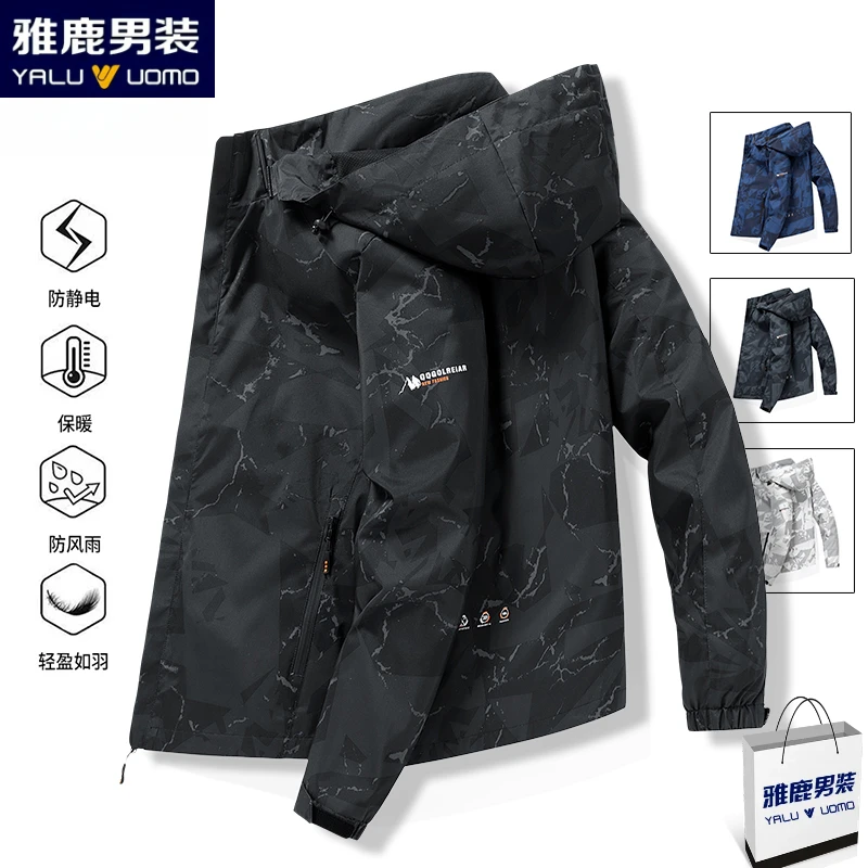 雅鹿男装秋季连帽防风冲锋衣外套男士户外登山服潮流休闲夹克衫男