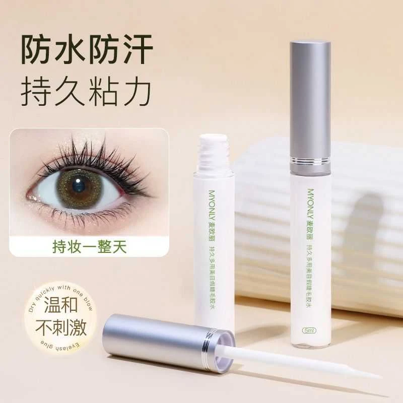 隐形透明假睫毛胶水无刺激温和嫁接双眼皮贴两用防过敏速干持久