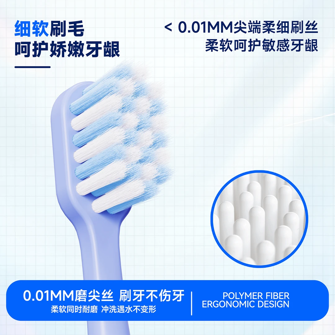 悠趣熊儿童牙刷宝宝专用软毛牙刷男女童小学生孩子换牙期护龈牙刷