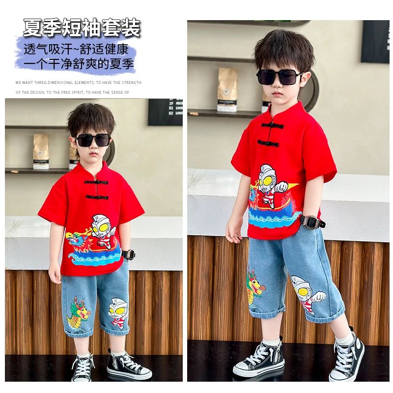 2024中小男童夏季新款复古汉服男孩儿童带亮灯龙舟奥特曼夏款套装