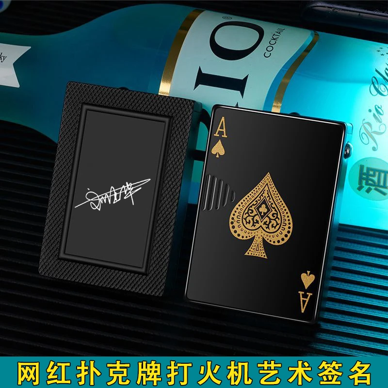 网红创意扑克牌图案防风打火机个性定制签名高颜值充气礼物送男友