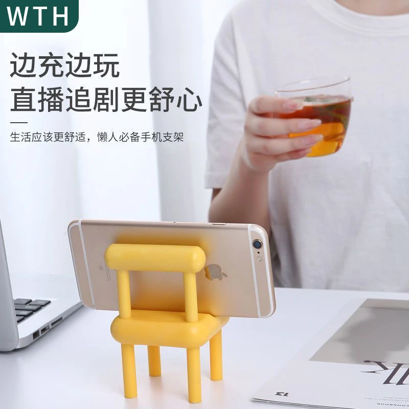 【1个装】懒人手机支架桌面新款迷你小椅子手机置物架可爱创意摆件