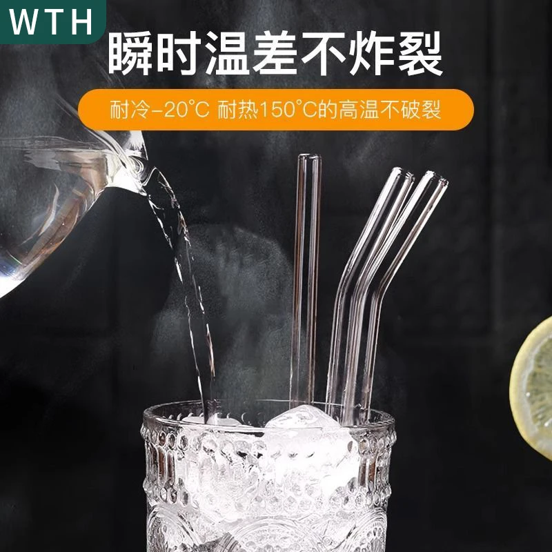 【1个装】玻璃吸管耐热防口红珍珠奶茶透明高硼硅玻璃环保非一次性