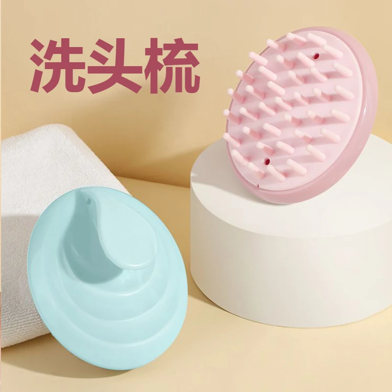 洗头神器硅胶洗头刷按摩梳大人头皮清理器洗头刷发男女士抓头梳子