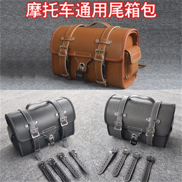摩托车后尾包后座包大阳本田裂行豪爵铃木踏板防水复古通用货架包